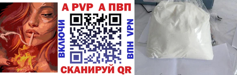 Купить наркотик аптеки Чистополь Каннабис Кокаин СК Меф мяу мяу ГАШ