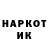 Кетамин VHQ Gulya Sharifova