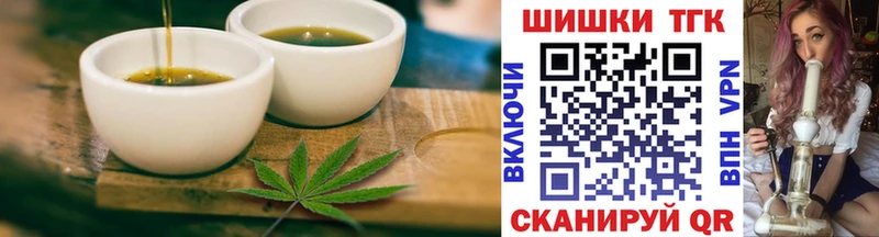 Еда ТГК марихуана  OMG как войти  Чистополь 