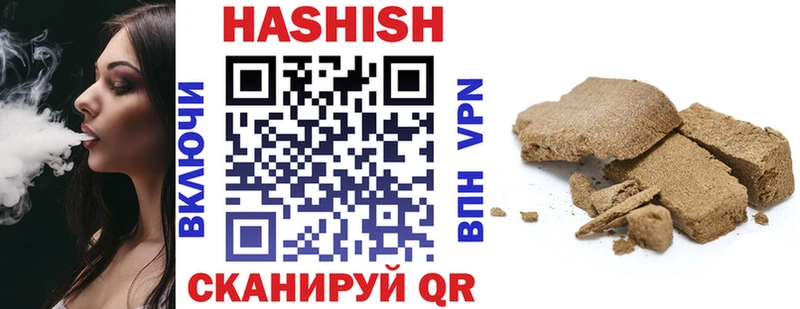 ГАШ hashish  Чистополь 