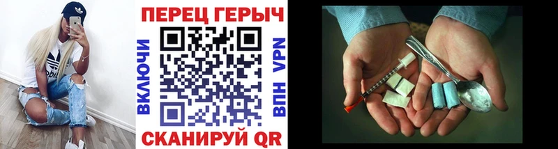 ГЕРОИН гречка  kraken как зайти  Чистополь 