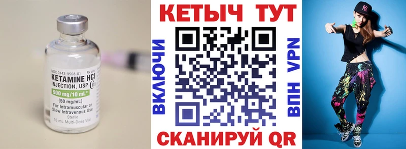 наркошоп  ссылка на мегу онион  КЕТАМИН ketamine  Чистополь 
