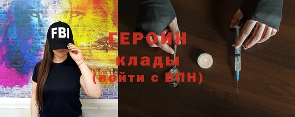 первитин Михайловка
