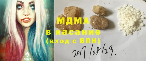 мескалин Алексеевка