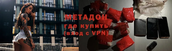 мескалин Алексеевка