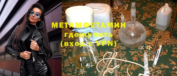 мескалин Алексеевка