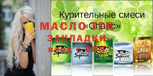 мескалин Алексеевка