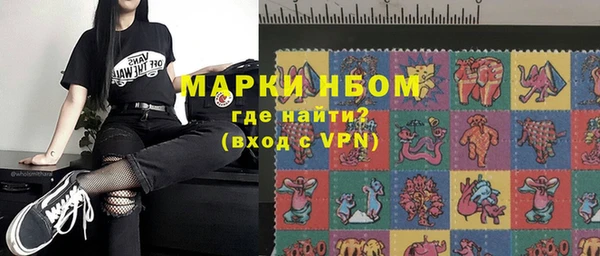 мескалин Алексеевка