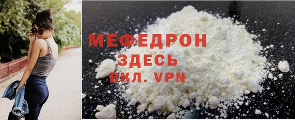 мескалин Алексеевка