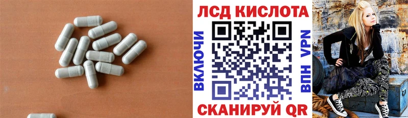 купить наркотики цена  Чистополь  ЛСД экстази кислота 