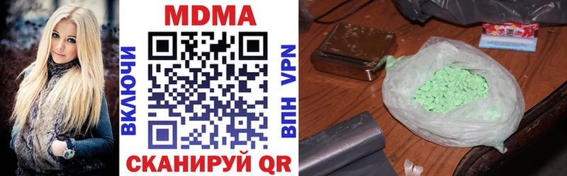 blacksprut tor  Чистополь  МДМА молли 