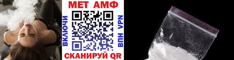 ОМГ ОМГ ссылки  Чистополь  Первитин винт  продажа наркотиков 