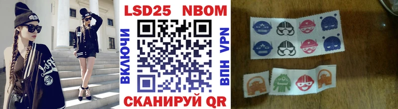 Марки 25I-NBOMe 1,8мг  как найти закладки  Чистополь 