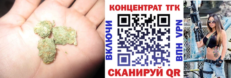 Дистиллят ТГК концентрат  закладка  Чистополь 